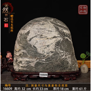 晟煦正宗泰山石敢當鎮宅室內室外辦公室靠山石泰山化路沖天然原石擺件 紫色 M267