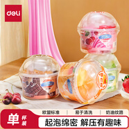 得力(deli)史萊姆水晶泥果凍杯解壓神器水精靈起泡膠夏日飲品主題袋裝粘土兒童生日開學(xué)畢業(yè)禮物單個(gè)裝