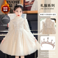 拓澀（TUOSE）2024女童春秋裝連衣裙高端禮服花童演出兒童網(wǎng)紗毛衣冬加絨公主裙 香檳色加絨款+模特同款皇冠(毛衣 cm 碼數偏小 160