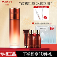 丸美（MARUBI）爽膚水巧克力青春絲滑柔膚水190ml緊致抗皺淡化細(xì)紋補(bǔ)水保濕護(hù)膚 青春絲滑水190ml*1