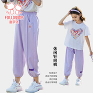富羅迷女童褲子夏季時(shí)尚百搭休閑針織褲兒童束腳運(yùn)動(dòng)褲 紫色  120 