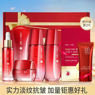 韓后（Hanhoo）肽嫩紅石榴鮮肌護(hù)膚套保濕提亮生日禮物送女朋友送老師的畢業(yè)禮物 肽嫩紅石榴保濕提亮7件套