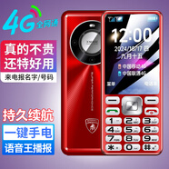 華（HUVVEI）為老年人手機2025新款老人專(zhuān)用大字大音量大屏老年機超長(cháng)待機5G全網(wǎng)通強信號直板水晶按鍵手機米來(lái)樂(lè )品牌 紅色 適用華為同型號typec充電口 4G+全網(wǎng)通版 移動(dòng)聯(lián)通電信4G 5G電