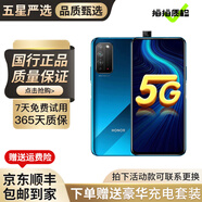 榮耀9x 榮耀X10 榮耀手機 榮耀X10二手 二手5G手機 麒麟處理器 全面屏手機 二手手機 競速藍【榮耀X10】【顏色隨機發(fā)】 95新 8+128G（贈購機大禮包）