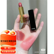 香奈兒Chanel香奈兒絲絨啞光口紅57 58 99 44 75 66 62 68 69 50 37 絲絨69