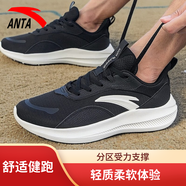 安踏（ANTA）男鞋秋季網(wǎng)面透氣休閑百搭運動(dòng)鞋男士2025新款軟底旅游跑步鞋子男 黑/白-4 網(wǎng)面透氣 44