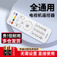 綠貢適用海爾電視遙控器萬能通用 免設置 不分型號haier htr-a07 4k液晶機原裝板Mooka?？ńy(tǒng)帥 【全通用】不支持語音