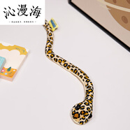 沁漫?？蓯?ài)小蛇公仔手腕玩偶毛絨玩具娃娃蛇年吉祥物玩偶生肖公仔蛇不得 棕色豹紋 35cm