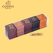 歌帝梵（GODIVA）黑巧克力牛奶混合50片250g 比利時零食 烘焙原料 喜糖 生日禮物女