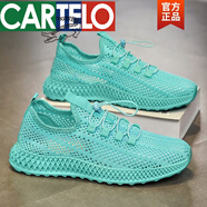 卡帝樂鱷魚（CARTELO）網(wǎng)面男鞋夏季透氣鏤空網(wǎng)眼薄款飛織網(wǎng)鞋運(yùn) 綠色 41
