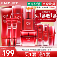 韓束護(hù)膚品套裝化妝品全套女彈潤(rùn)緊致補(bǔ)水保濕水光禮盒女友媽媽禮物 【店長(zhǎng)推薦】六件套禮盒：潔+水+乳+面霜+眼霜*2