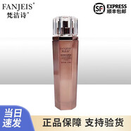 梵潔詩(shī)【官方】玻尿酸大金瓶乳液補(bǔ)水保濕滋潤(rùn)套裝 梵潔詩(shī)玻尿酸大金瓶乳液補(bǔ)水保