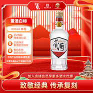 董酒董酒54度董酒白標(biāo)430ml董香型白酒酒水純糧固態(tài)酒類會(huì)員口糧性價(jià) 54度 430mL 1瓶 裝