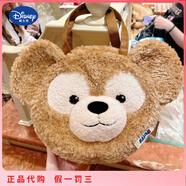 迪士尼（Disney）香港迪士尼達(dá)菲熊雪莉玫星黛娃娃露餅餅斜跨包中包玩偶公仔 港迪達(dá)菲熊大包(30*40cm) 港迪代購