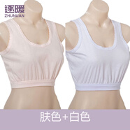 逐暖【2件】媽媽純棉背心文胸無(wú)鋼圈胸罩大碼內衣女中老年人棉布汗衫 膚色+白色 2XL (120) （建議120-145斤）