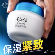美加凈面霜保濕潤(rùn)膚霜補(bǔ)水滋潤(rùn)護(hù)膚品秋冬 80g