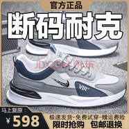 品牌斷碼男鞋2025春秋季新款潮流皮面透氣運動鞋軟底休閑跑步鞋 NK331灰色低幫 42