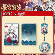 崩壞星穹鐵道飛霄椒丘雙閃吧唧流沙麻將鑰匙扣周邊 飛宵s210流麻吧唧三件套 組合套裝
