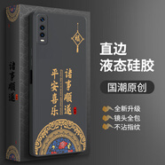 vivoY51S手機殼V2002A保護套viv0丫51s新款xivo全包v1v0防摔vovo 雅典黑平安喜樂(lè )+手機膜 vivoY51s