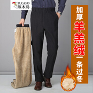 啄木鳥休閑褲男 冬季中老年加絨男褲羊羔絨高腰深檔爸爸加厚棉褲松緊腰 深麻灰（羊羔絨） 2XL （腰圍=2.5~2.6尺）