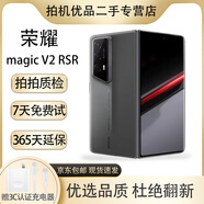 榮耀Magic V2 RSR 保時捷設(shè)計(jì)折疊屏 金剛巨犀玻璃 9.9mm超輕薄 5G二手手機(jī)瑪瑙灰 榮耀MagiV2 RSR 保時捷 16GB+1TB【瑪瑙灰】 99新