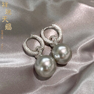 祥瑞天賜珍珠耳環(huán)女感耳墜2024年新款小眾設(shè)計(jì)輕奢耳飾品高端耳釘 大珍珠吊墜耳環(huán)(灰珍珠)