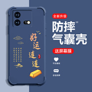 糕糕羊適用vivoIQOONEO8手機(jī)殼全新升級氣囊四角防摔液態(tài)硅膠男女款超薄防塵保護(hù)套個(gè)性文字創(chuàng)意手機(jī)套 深藍(lán)色【QNJW3398好運(yùn)連連】氣囊防摔 vivoIQOONEO8【＋屏幕膜】