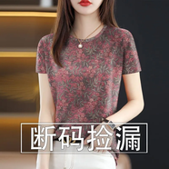 閃蜜短袖圓領(lǐng)t恤女2025夏季新款百搭氣質(zhì)印花T恤遮肚洋氣薄款女上衣 桃紅花草 L 建議95-110