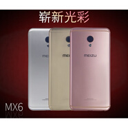 魅族（MEIZU）原裝魅族MX5 PRO5 MX6 PRO6 PRO6S PRO6PULS手機(jī)后蓋后殼 魅族MX6 后蓋后殼 顏色備注原拆