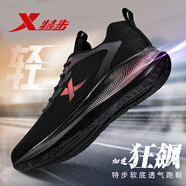 特步 XTEP跑步鞋男鞋運動鞋夏季2025新款減震網(wǎng)面輕薄透氣運動鞋子男士網(wǎng)鞋 黑紅7583 39