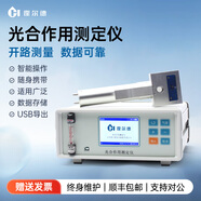 霍爾德·電子植物光合作用測定儀便攜式蒸騰速率分析葉綠素光合速率測定儀器 【開(kāi)路測量】HD-GH20