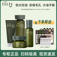 高麗雅娜（Coreana）綠豆 柔膚【潔面+水+乳+霜】