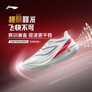 李寧飛電5 Challenger丨跑鞋男鞋全掌碳板beng絲輕量透氣競(jìng)速比賽鞋 標(biāo)準(zhǔn)白-1 43