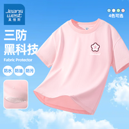 真維斯兒童短袖t恤2025夏季新款男女童涼感運(yùn)動衣中大童休閑透氣打底衫 【三防短T】淺粉/J花瓣K 140