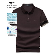 七匹狼短袖T恤男夏季商務(wù)保羅衫POLO冰爽抗菌翻領(lǐng)打底衫男裝冰絲涼感 310(紅啡色)-7A抗菌 L (170)