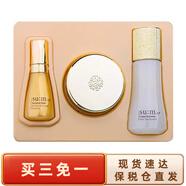 蘇秘37°（Su:m37°）呼吸中樣套裝旅行裝五件套 補(bǔ)水保濕女士護(hù)膚品小樣孕婦可用 羅馬精華中樣3件套