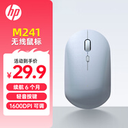 惠普（HP）M241無(wú)線(xiàn)鼠標辦公筆記本電腦輕音鼠標便攜即插即用手感舒適 珍珠藍