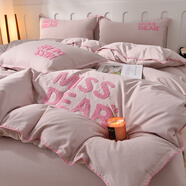 南極人（Nanjiren）全棉毛巾繡鏤空四件套100%純棉床單被套單人被罩床笠雙人床上用品 MissDear香芋粉 1.8m床單款四件套-被套200*230