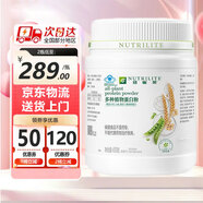 安利Amway紐崔萊蛋白質(zhì)粉多種植物蛋白粉營(yíng)養粉緩解疲勞 多種植物蛋白粉 400g*1罐