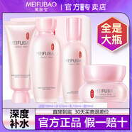 美膚寶玉露潤(rùn)顏套裝補(bǔ)水保濕滋潤(rùn)禮盒水乳霜化妝品護(hù)膚品情人節(jié)生日禮物 玉露潤(rùn)顏：潔面+水+乳+面霜