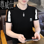 尊威仕（ZUNWEISHI）短袖男士純棉t恤新款夏季潮流時(shí)尚百搭拼色圓領(lǐng)半截袖體桖 黑色 2102 XL (建議105-120斤)