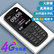 小辣椒老年人手機兒童學(xué)生手機4G全網(wǎng)通精準定位超長(cháng)待機無(wú)游戲小學(xué)初高中生老年機 優(yōu)雅黑 4G/5G全網(wǎng)通+定位+手機套+4000毫安電池