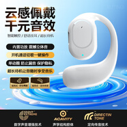 XUTING【柏林之聲】藍(lán)牙耳機(jī)掛耳式無線耳夾跑步適用蘋果華為vivo小米骨傳導(dǎo)概念超長(zhǎng)續(xù)航大電量超強(qiáng)音質(zhì) 【HiFi音質(zhì)+超長(zhǎng)待機(jī)】皓月白 1年換新+充電線+單耳機(jī)+說明書
