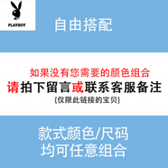 花花公子（PLAYBOY）短袖t恤男夏季新款中年男士半袖翻領(lǐng)寬松條紋冰絲polo打底衫上衣 兩件自由組合 M 90-120斤