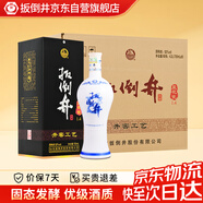 扳倒井 藍花 濃香型白酒 52度 700ml*6瓶 整箱裝 純糧釀造口糧酒禮品酒