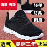昌祥回力男鞋運動(dòng)鞋2025夏季新款輕便網(wǎng)布透氣跑步鞋黑色男士皮面休閑 581網(wǎng)面白底尺碼標準 42