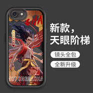 米奈索 蘋果6/7/8手機殼iphone6s/8保護套plus硅膠軟SE3/2磨砂男女款全包防摔哪吒卡通可愛動漫外殼國潮 天眼.【哪吒-07】黑色 蘋果6P/6Splus通用