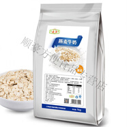 食芳溢麥多海南椰奶椰子粉椰汁咖啡珍珠奶茶原料極諾紅棗牛奶粉麥片 燕麥牛奶味