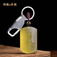 郎凱丹頓黃水晶吊墜麒麟五行補(bǔ)土飾物坤為地卦男女款掛件項(xiàng)鏈禮物送朋友 鈦鋼鑰匙扣款