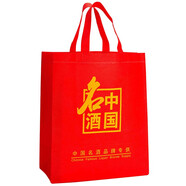 現(xiàn)貨無紡布古井貢酒瀘州汾酒郎酒西鳳中國(guó)名酒手提節(jié)日禮品袋子 35*寬32*側(cè)寬15cm中國(guó)名酒